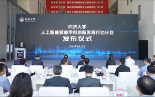一、推动人工智能与制造业深度融合