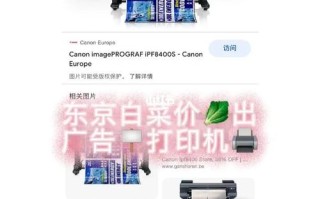 大数据码在哪里打印的