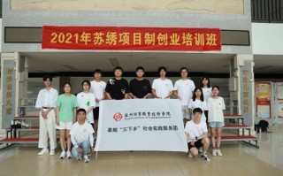 苏州经贸学院的大数据技术专业