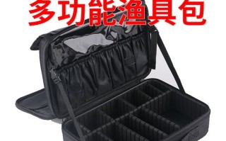 1.清理渔具