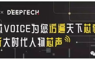 中国科学院研发低功耗类脑芯片革新视觉处理技术