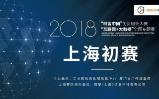 创新创业大数据管理平台