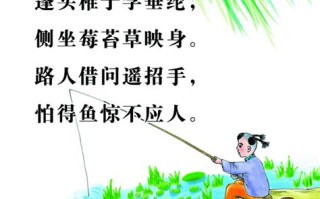 小儿垂钓指导与安全注意事项