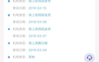 银行大数据查询平台