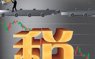 大数据与税收筹划专业概述