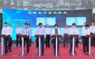 甘肃紫金云大数据开发有限公司