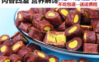 宠物狗狗能吃蛋黄吗