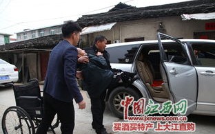 婺源旅游股份有限公司汪欣龙