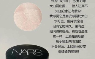 夏日定妆必备如何选择适合干皮和油皮的大牌散粉