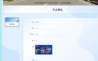 大数据应用与管理课程论文6000字
