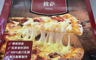 大数据披萨公开销售怎么做