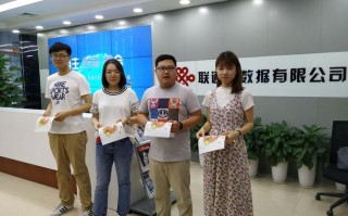 河北省联通创新项目拨款2000万