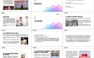大数据生涯人物访谈总结知乎