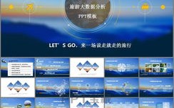 项目名称：智能公益行动