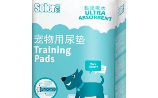 宠物尿垫清仓处理方案