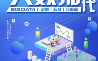 《大数据时代》书