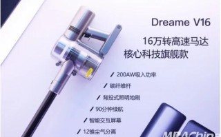 莱克天狼星三合一技术革新清洁体验的一站式解决方案