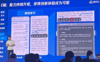 【腾讯混元大模型震撼登场】腾讯会议与微信接入测试，大模型幻觉问题已完美解决！