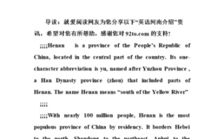大数据英文怎么写