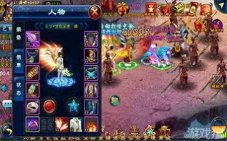 斩仙职业