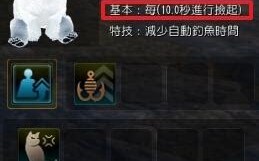 黑色沙漠：黑猫宠物属性解析