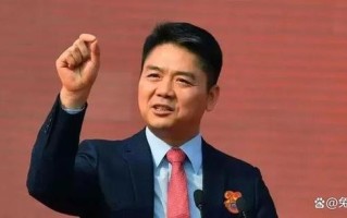 刘强东的“喊话天”京东价格战的新篇章