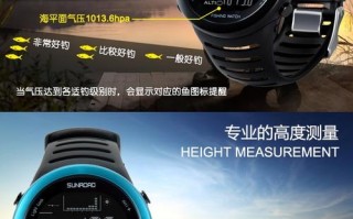 适合钓鱼的手表