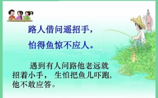 隔岸什么什么成语大全