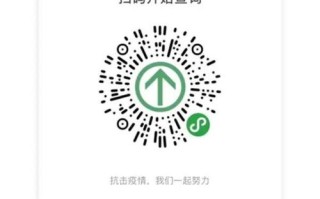 健康码大数据推送了怎么办