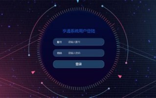 贵阳大数据2020