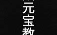 腾讯元宝与字节豆包评测结果分析报告