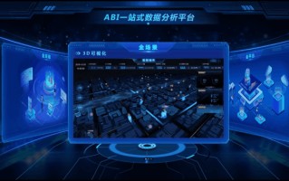 动态数据采用什么方式进行处理