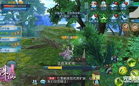 诛仙手游哪个职业厉害