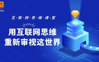 股市大数据共享特点