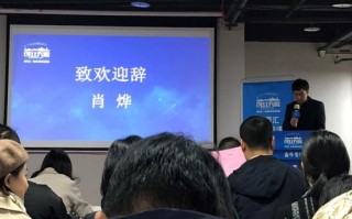 大数据展台