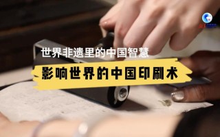 非遗大数据平台