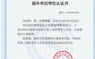 派斯学院是什么意思