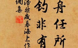 独自垂钓到夜深的诗句
