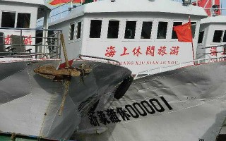 石浦小型垂钓船证办理指南