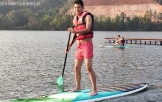 水上中心主任