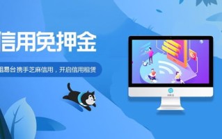 大数据征信