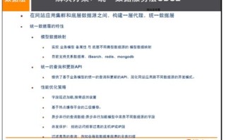 大数据课程感想