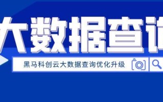 1.理解个人数据的价值
