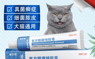 宠物消炎眼药水有哪些