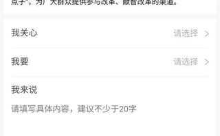 1.数据驱动的政策制定