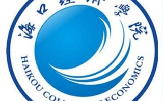 海口经济学院摄影摄像技术