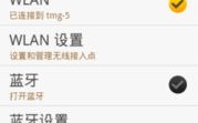 提升工作汇报效果的策略