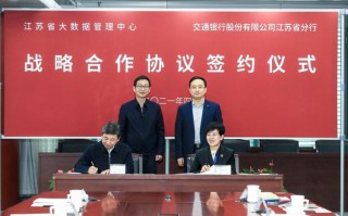 荆州交通大数据公司介绍