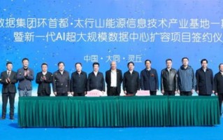 山西阳泉发展怎么样