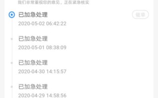 通信大数据卡行程卡显示不出来